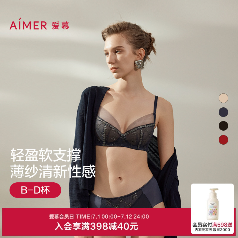 爱慕星耀内衣女红色本命年3/4轻薄杯大胸显小文胸AM13B421