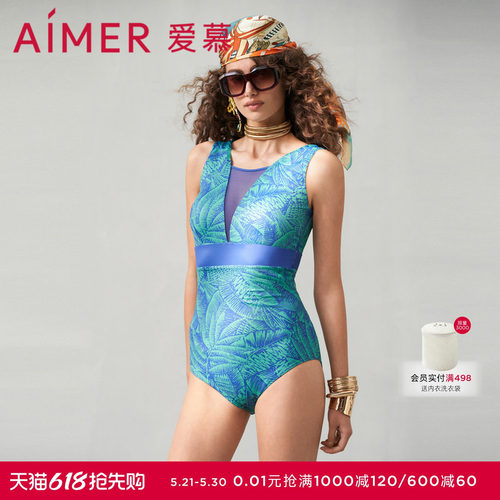 爱慕南法假日女士夏季性感连体泳衣AM689761