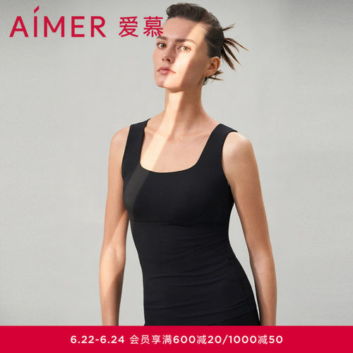 爱慕舒适百搭吊带内衣女纯色可外穿宽肩带胸垫打底背心AM729772