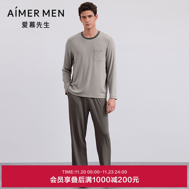【牛奶系奶皮家居】爱慕先生25秋冬睡眠衣男士套头长袖长裤套装