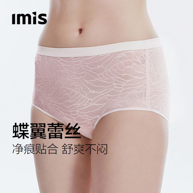 爱美丽4代蝶翼蕾丝配套内裤女10A抗菌透气中腰平角短裤薄26新款