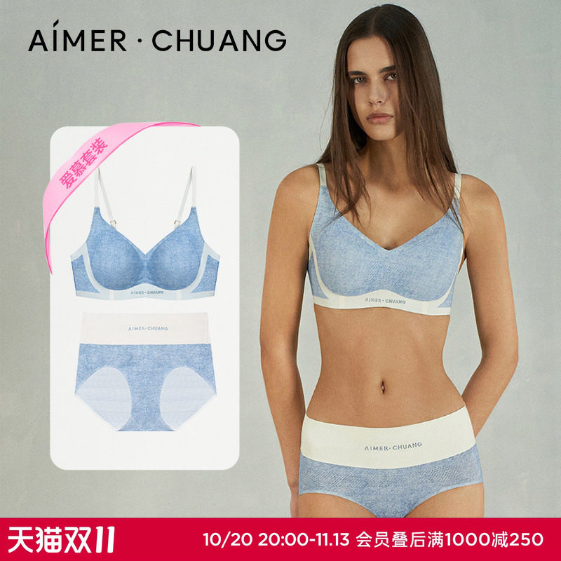 AIMER CHUANG明动4内衣女V领背心式无钢圈舒适文胸内裤套装