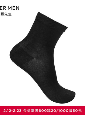 爱慕先生夏季黑色22SS百分百海岛棉商务士袜子NS94W141