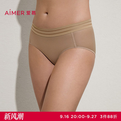 爱慕斯普利特内裤女棉质里裆中腰三角裤AM22C521