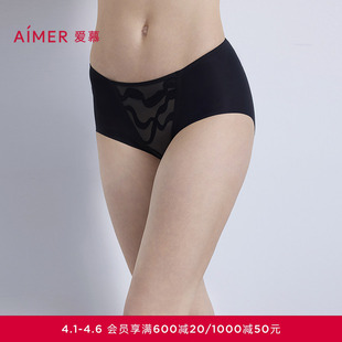 爱慕月岩内裤 AM23B561 女棉质底裆性感蕾丝中腰平角裤