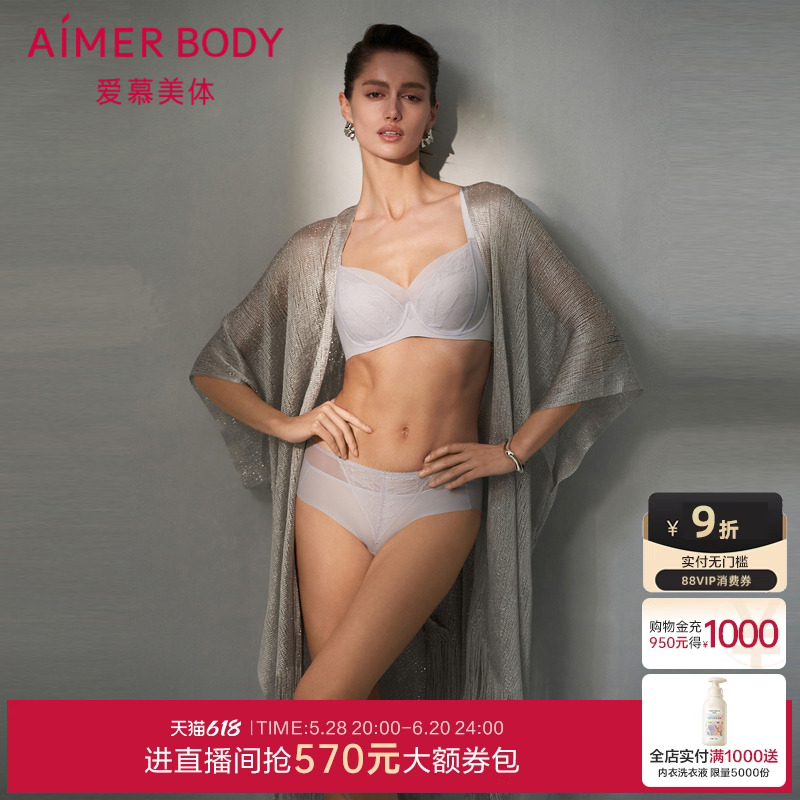 爱慕美体朗日格调内裤女棉质底裆性感蕾丝中腰平角裤AD230431