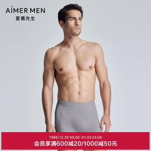 包腰平角裤 U型裤 NS23L201 内裤 爱慕先生24SS无缝一体织3D男士