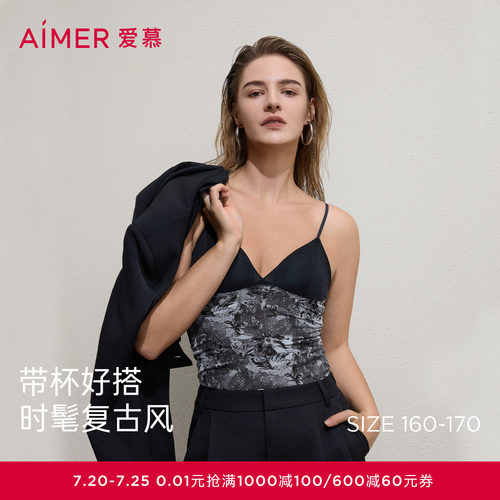 爱慕26春夏临界之境女士细肩带带胸垫打底上衣轻薄背心AM71C511