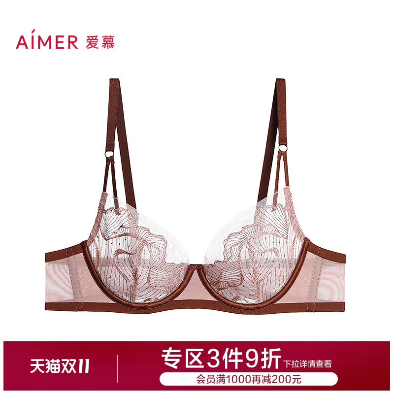 爱慕奇域内衣女软钢圈轻薄杯性感大罩杯大胸显小文胸AM13C331