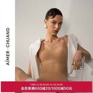 CHUANG溯源内衣女秋冬无钢圈净痕薄背心式 AIMER 文胸 董洁同款