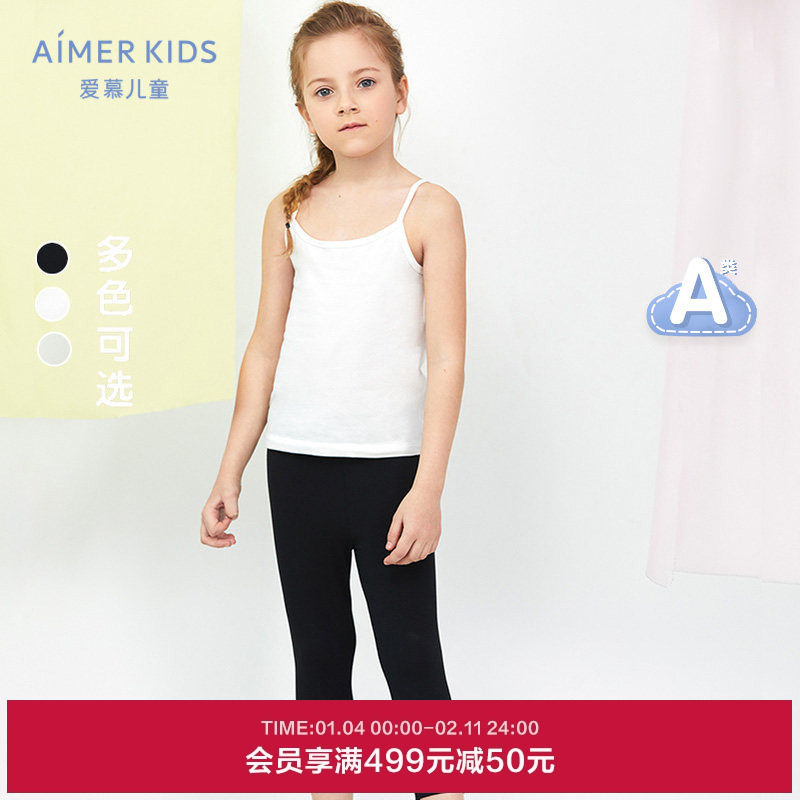 爱慕儿童女童学生裤子A类莫代尔夏季外穿七分打底裤,童装/婴儿装/亲子装,裤子,淘宝优惠券,粉丝福利购,淘宝优惠卷