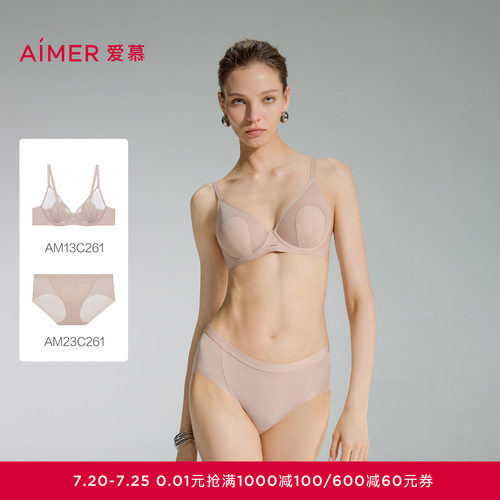 爱慕春夏织锦花瓣内衣女3/4薄衬垫大胸显小文胸内裤套装