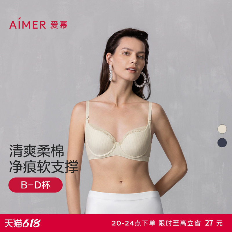 爱慕内衣女春夏薄款3/4软钢圈无纺布大胸显小文胸AM12A711