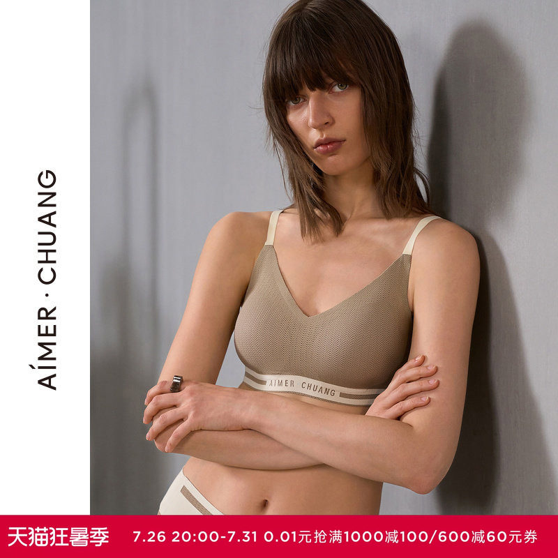 AIMER CHUANG明动5内衣女V领无钢圈舒适背心式文胸CA171361