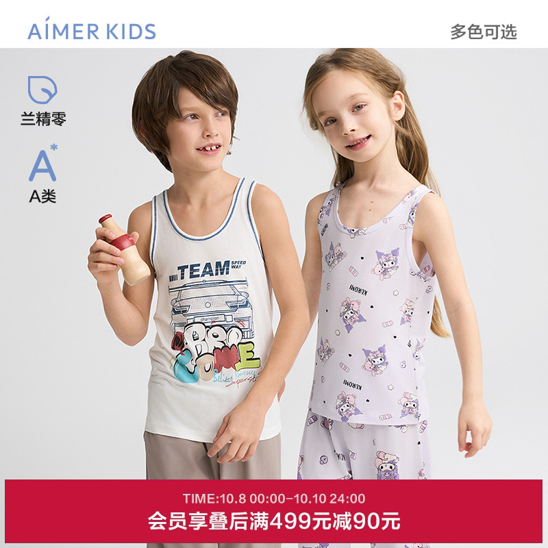 兰精零|爱慕儿童天使背心卡通IP款男女童0碳莫代尔吊带跨栏背心