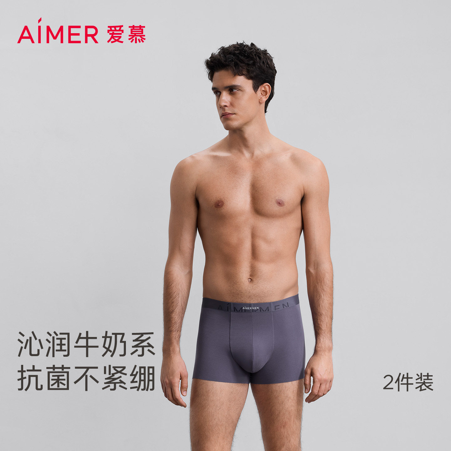 【2件包】爱慕先生24秋图片