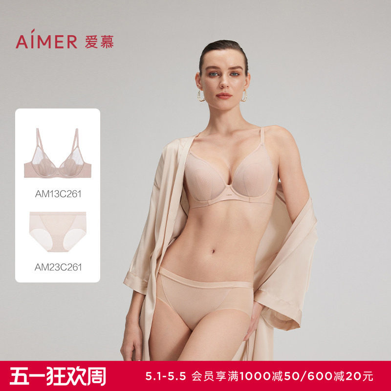 爱慕春夏织锦花瓣内衣女3/4薄衬垫大胸显小文胸内裤套装