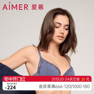 轻塑聚拢美背包覆软钢圈文胸AM125541 爱慕内衣女大胸显小夏季 薄款