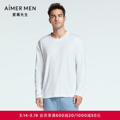 爱慕先生家居男士 圆领T恤简约纯色打底上衣NS41F702 柔软棉质长袖