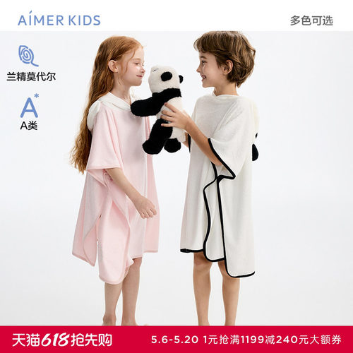 爱慕儿童大耳狗爱洗澡/熊猫爱洗澡A类男女孩浴袍AK244L451