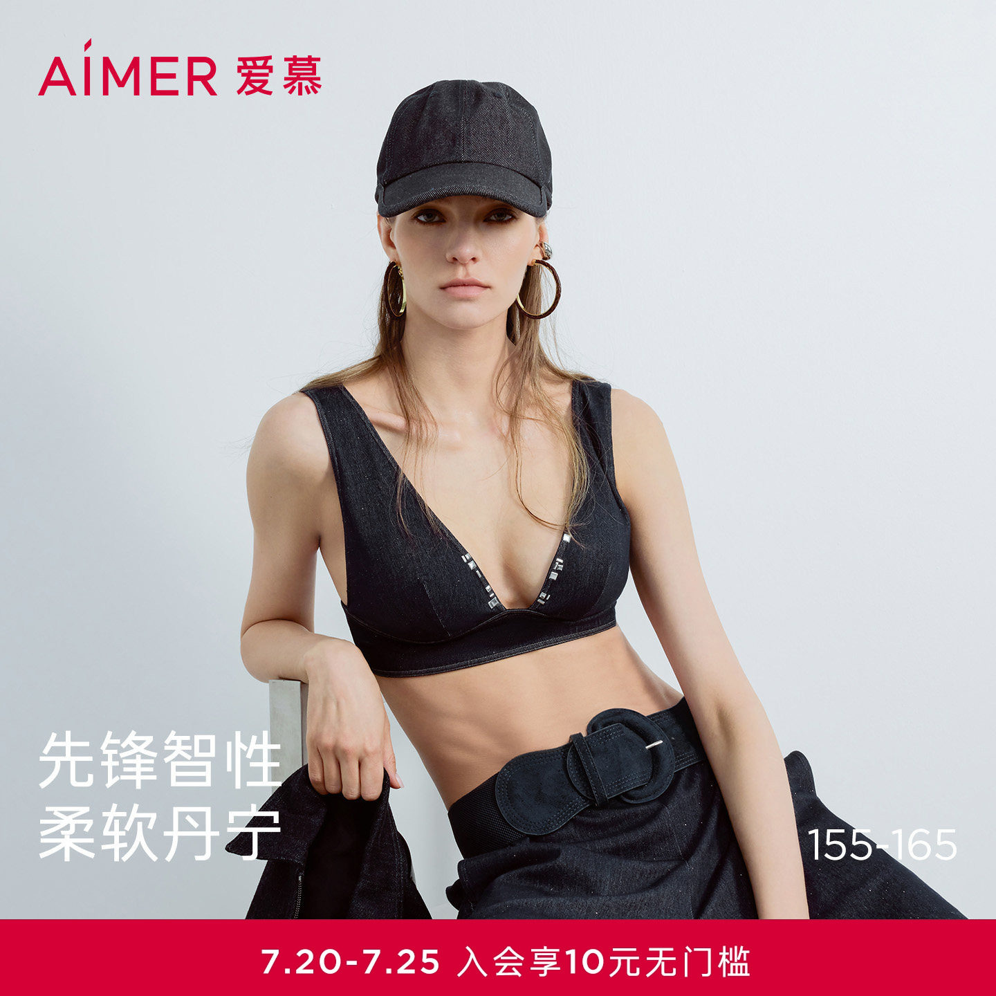 爱慕伊比萨内衣女无钢圈深V性感背心式文胸AM17D482
