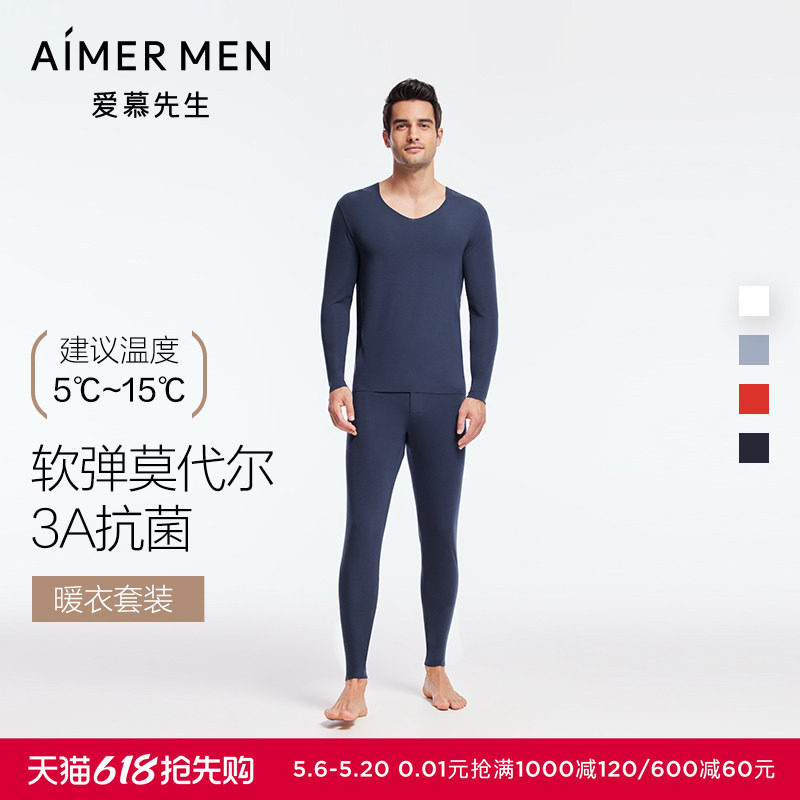 爱慕先生秋冬保暖内衣男士莫代尔薄款3A抗菌本命年红秋衣秋裤套装