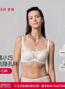 爱慕晨光春夏内衣女3/4无钢圈薄模杯隐孔杯透气文胸AM17B281
