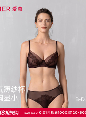 爱慕星海春夏内衣女3/4软钢圈轻薄杯大胸显小大罩杯文胸AM13A941