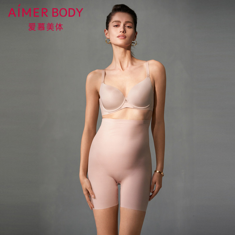 爱慕美体凉逸春夏女士加高腰短腿中款塑裤AD350461
