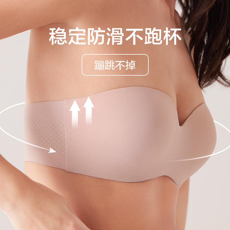 爱慕不掉半杯无肩带内衣女大胸防滑隐形抹胸式裹胸薄款文胸