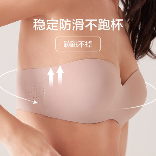 爱慕不掉半杯无肩带内衣女大胸防滑隐形抹胸式裹胸薄款文胸