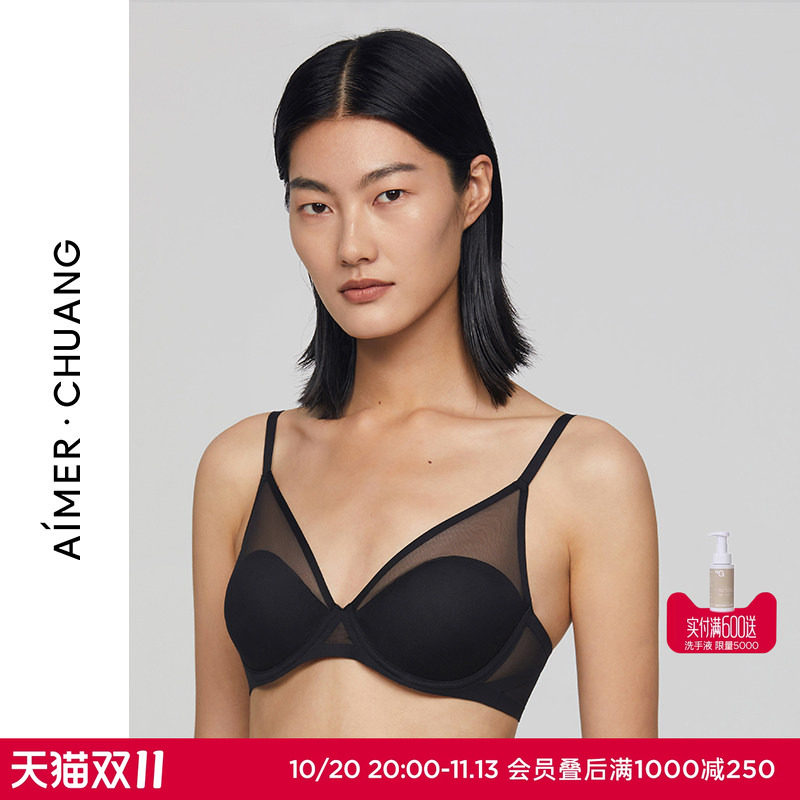 AIMER CHUANG几何内衣女软钢托薄模杯大罩杯大胸显小文胸夏