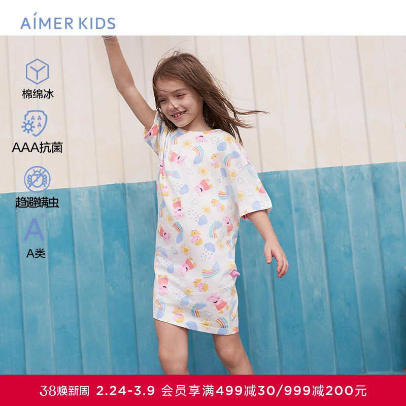 爱慕儿童小猪佩奇的彩虹雨季凉感夏睡衣女孩棉质可外穿短袖睡裙