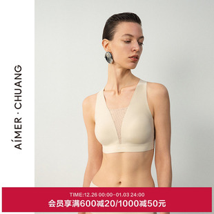 文胸 背心式 AIMER CHUANG伴夏内衣女深V无钢圈光面净痕时尚