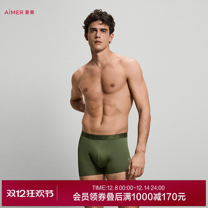 爱慕先生25秋冬五行开运裤内裤男装腰平角裤NS23M782