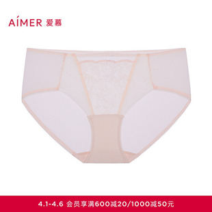 爱慕梦境花园内裤 AM23B551 女棉质底裆性感蕾丝中腰平角裤