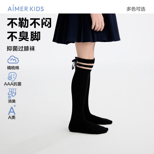 爱慕儿童26SSJK袜子女孩四季平纹及膝袜AK194M011