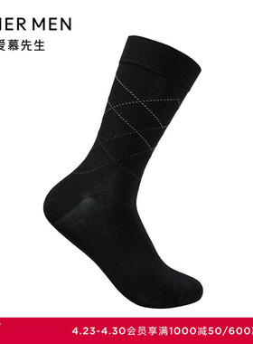 爱慕先生24秋冬袜子牛奶纤维时尚休闲男袜中筒袜NS94W198
