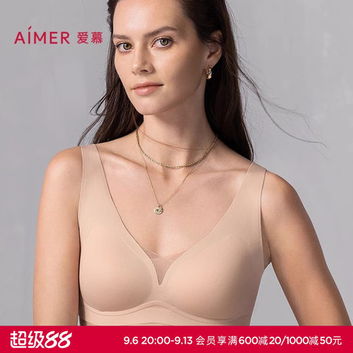洞力爱慕内衣背心胸显收副乳