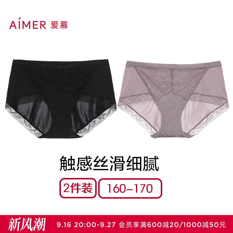 爱慕性感蕾丝内裤2件包图片