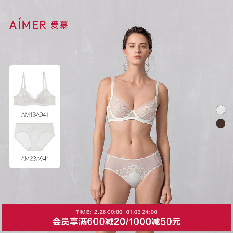 大胸显小/小胸聚拢文胸套装