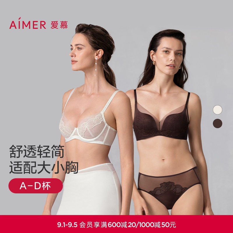 薄款大胸显小/中厚杯小胸聚拢图片