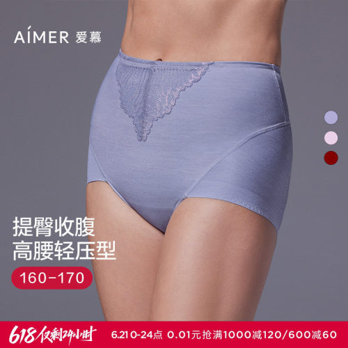 爱慕轻压塑裤本命年红品高腰