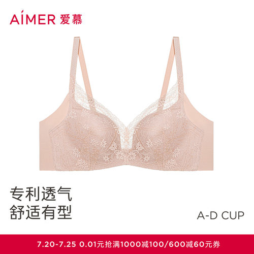 爱慕3/4中厚模杯无托文胸