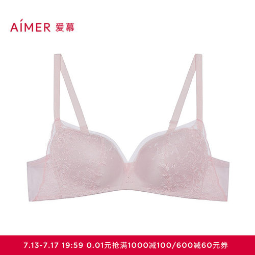 爱慕梦境花园内衣女3/4无钢圈中厚模杯小胸聚拢文胸AM17B551