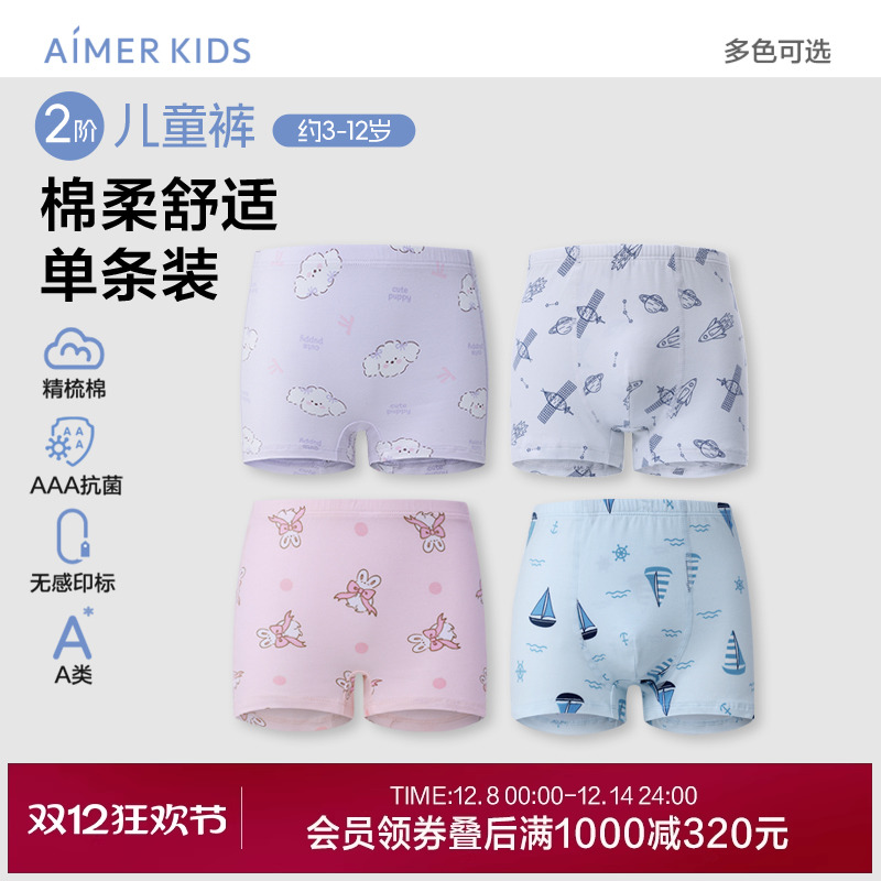 ۻ㣺Ľͯڿްӡ׷ŮͯǿƽǿA3A 148.24Ԫ2(74.12Ԫ/)