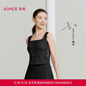 爱慕蕾丝贴贴宽肩带杯打底背心女高级感上衣25秋冬新 董洁同款