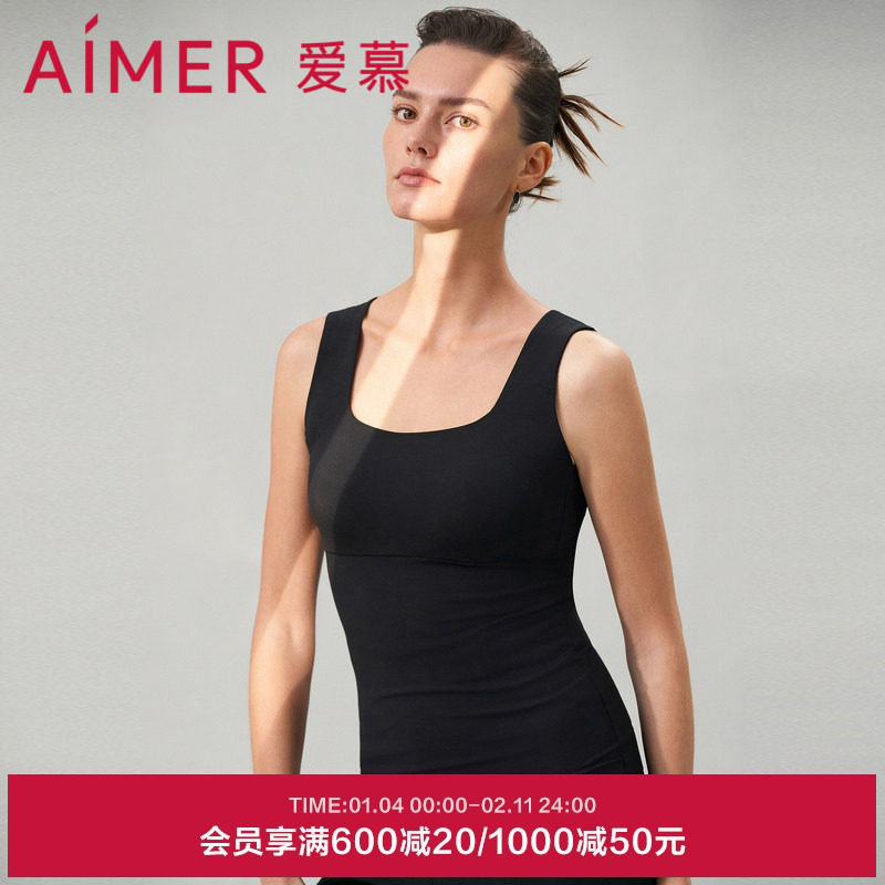 爱慕舒适百搭吊带内衣女纯色可外穿宽肩带胸垫打底背心AM729772,女士内衣/男士内衣/家居服,吊带/背心/T恤/打底/肌底衣,淘宝优惠券,粉丝福利购,淘宝优惠卷