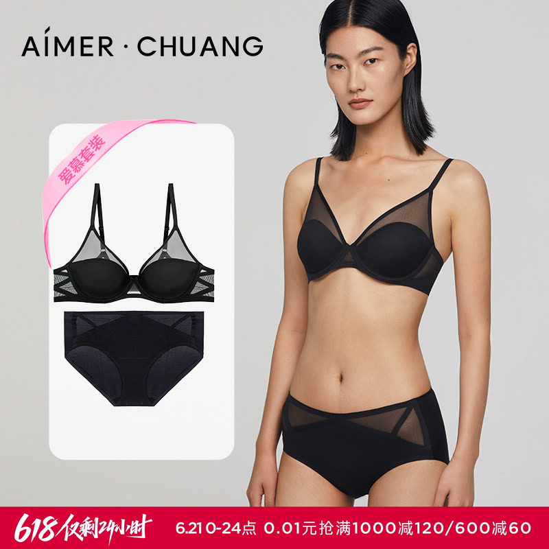 AIMER CHUANG几何内衣女软钢托薄模杯大罩杯大胸显小文胸
