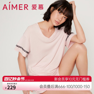 薄款 爱慕睡衣女可外穿夏季 套装 短裤 AM466171 莫代尔纤维家居服短袖